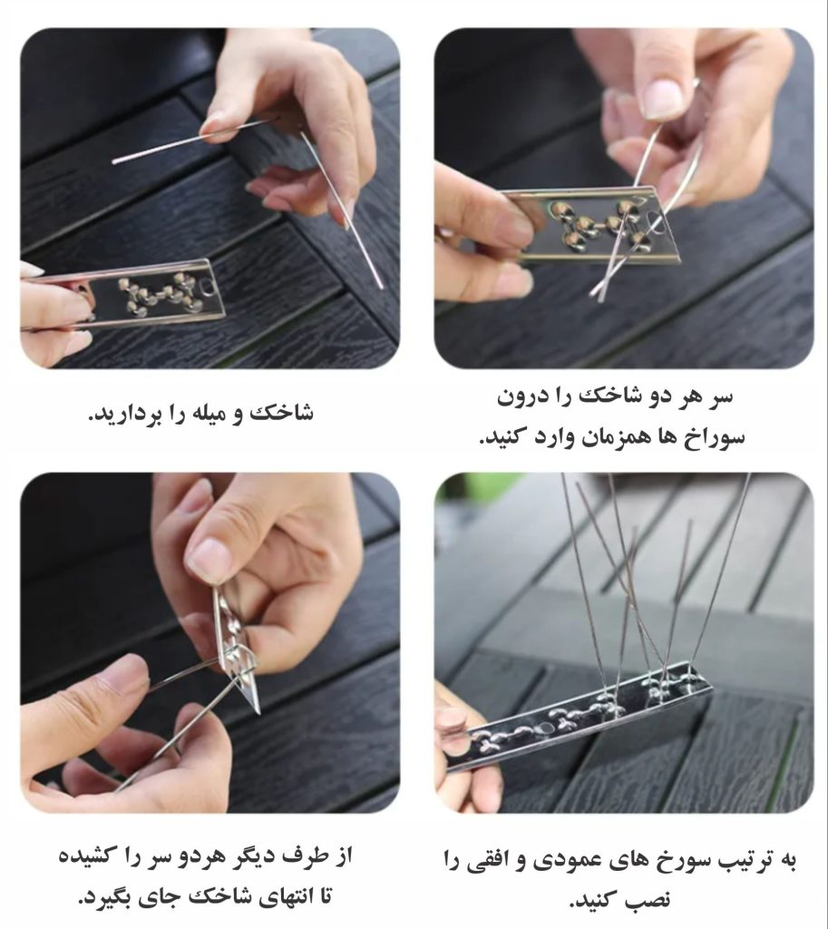 مزایای استفاده از میله پرندهپران