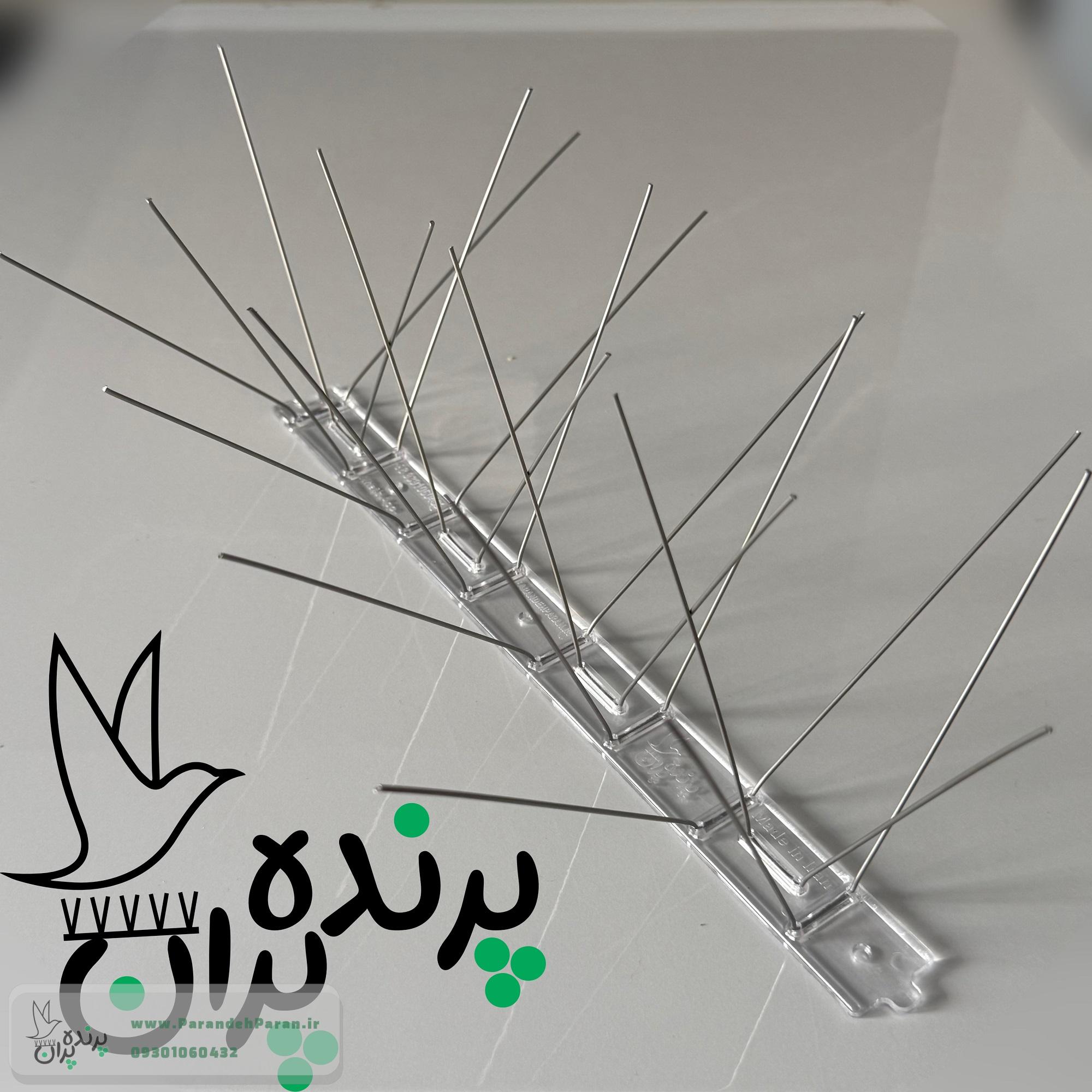 پرنده پران 24 شاخه استیل پوشش عرض 20 سانت